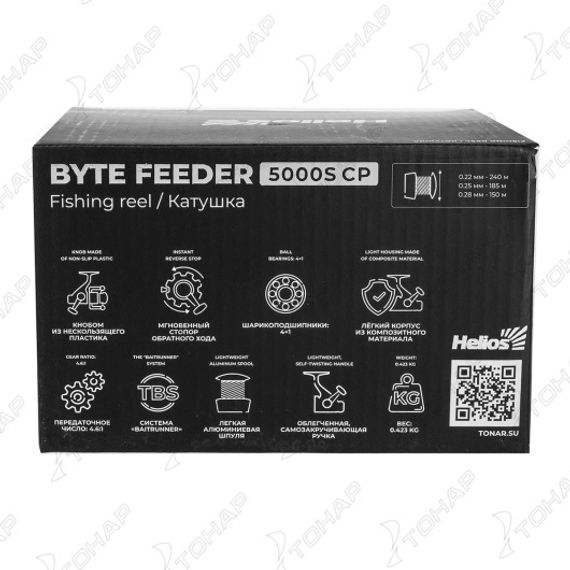Катушка Byte feeder 5000S CP 4+1 подшип + зап шпуля (HS-BF-5000S-S) Helios
