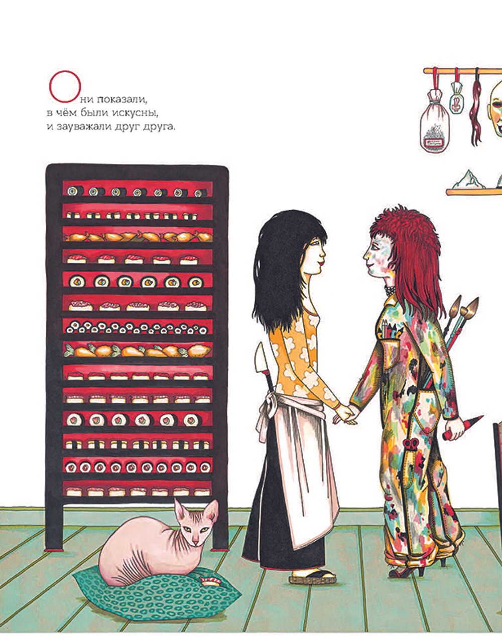 Подруга на всю жизнь