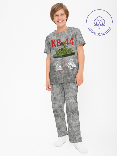 Пижама с брюками и футболкой Геранд Gerand танки