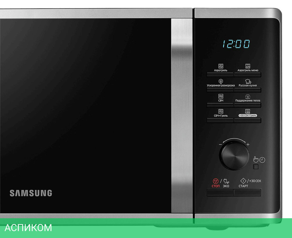 Микроволновая печь Samsung MG23K3575AS/BW