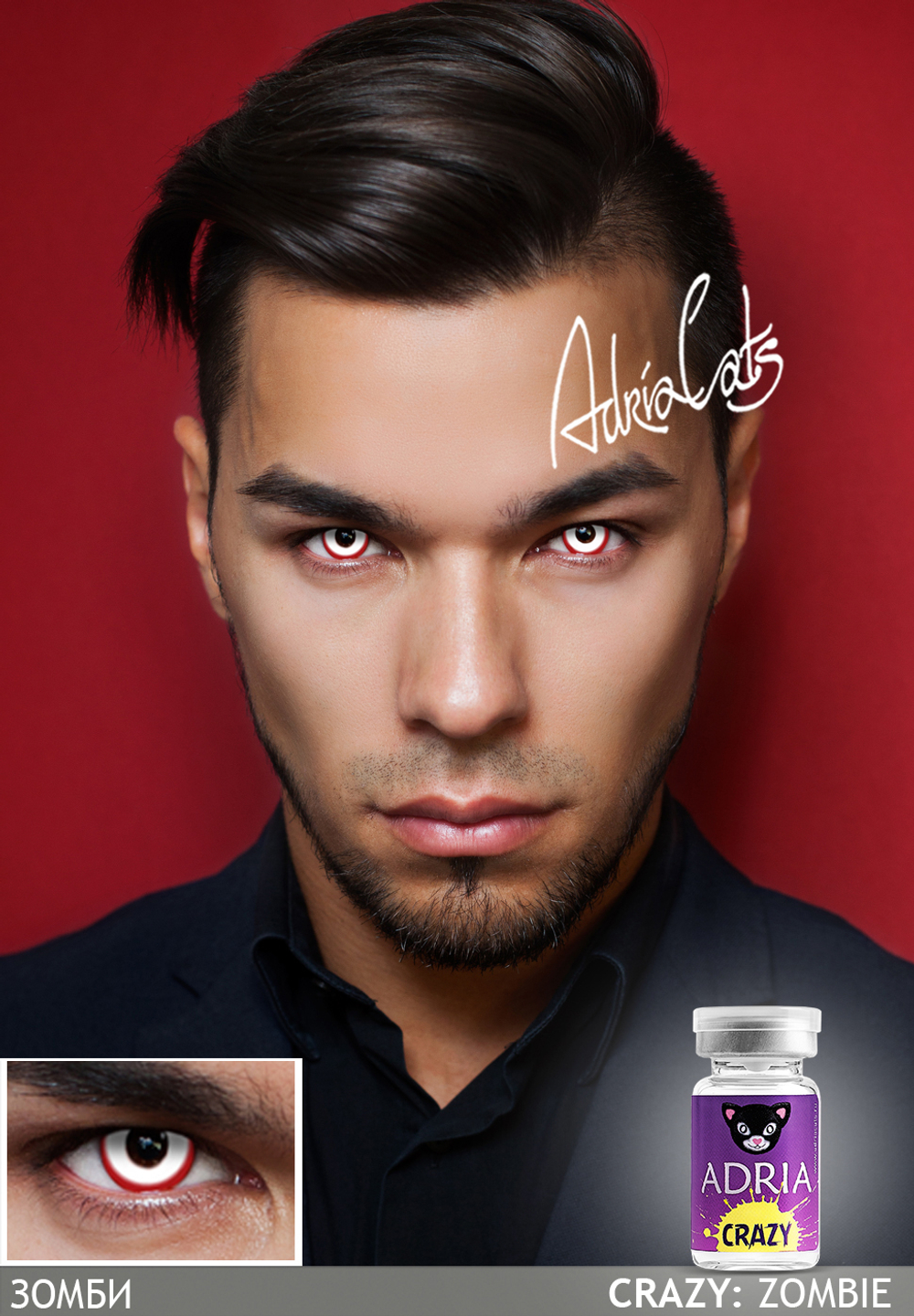 Карнавальные цветные линзы Adria Crazy (1 флакон, 1 линза)