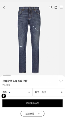 Джинсы Dolce&amp;Gabbana, арт. 485367502