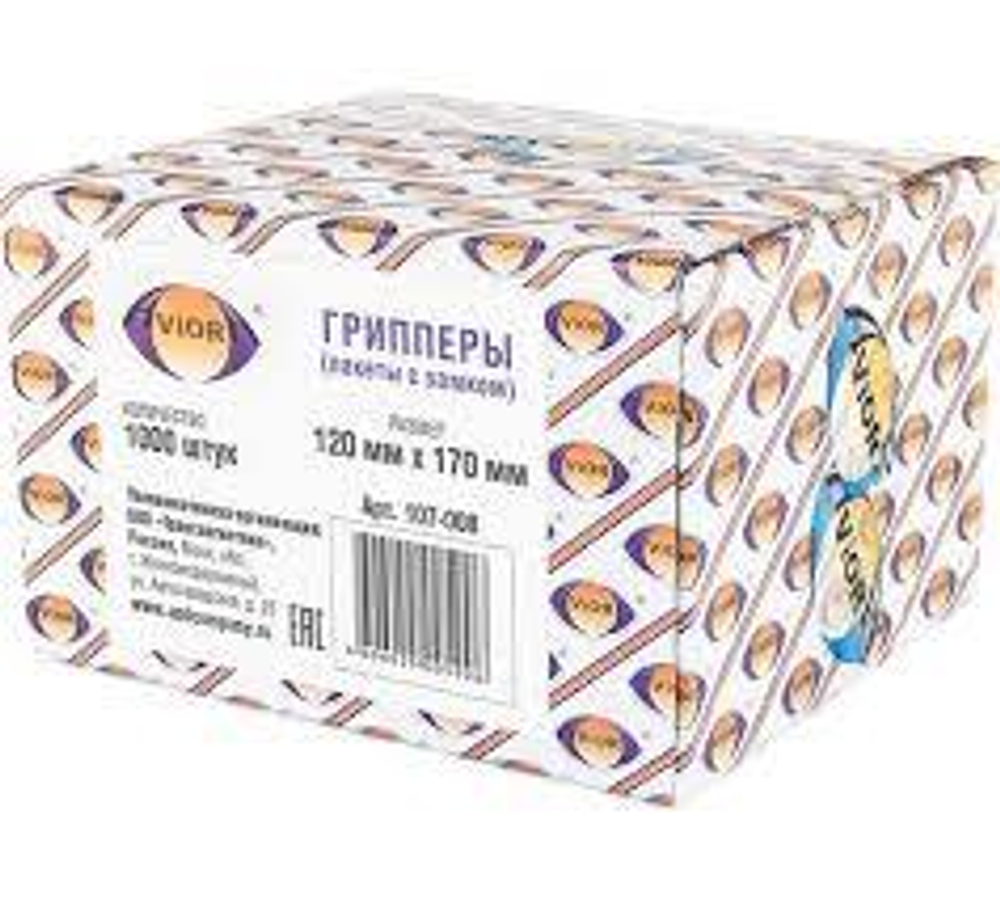 Зип Пакет. Гриппер AVIORA 120х170 (уп100шт)