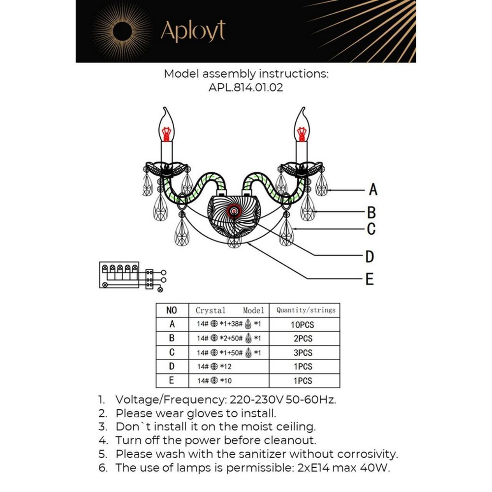 Настенный светильник Aployt Marunia APL.814.01.02
