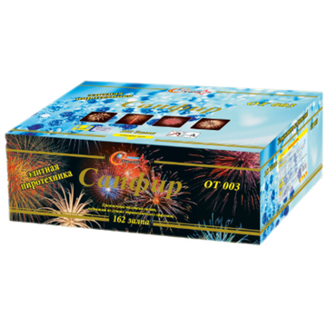 Сапфир  1,2"х162з ОТ 003