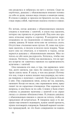 Такого света в мире не было до появления N