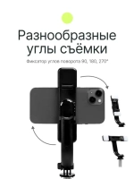 Штатив монопод для селфи Raylab MT-Light 21-116см, с подсветкой