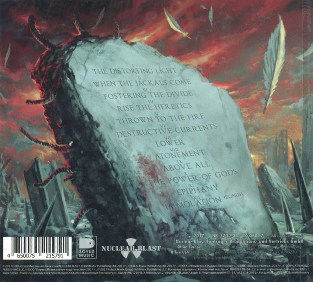 Immolation / Atonement (RU)(CD)
