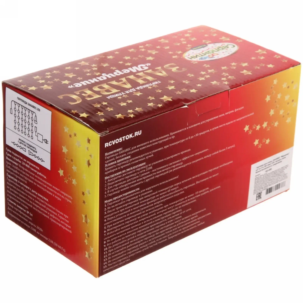 Гирлянда для улицы ЗАНАВЕС «Мерцание» ш2* в1,5 м 320 ламп LED, прозрач.пров,1 реж.,IP-54, Белый (возможность соединения)