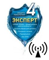 Наборы Эксперт Беспроводные
