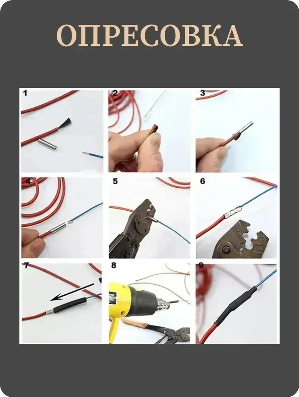 Гильзы обжимные медные, электромонтажные. Для соединения, опрессовки проводов 250 штук. Комплект в кейсе.