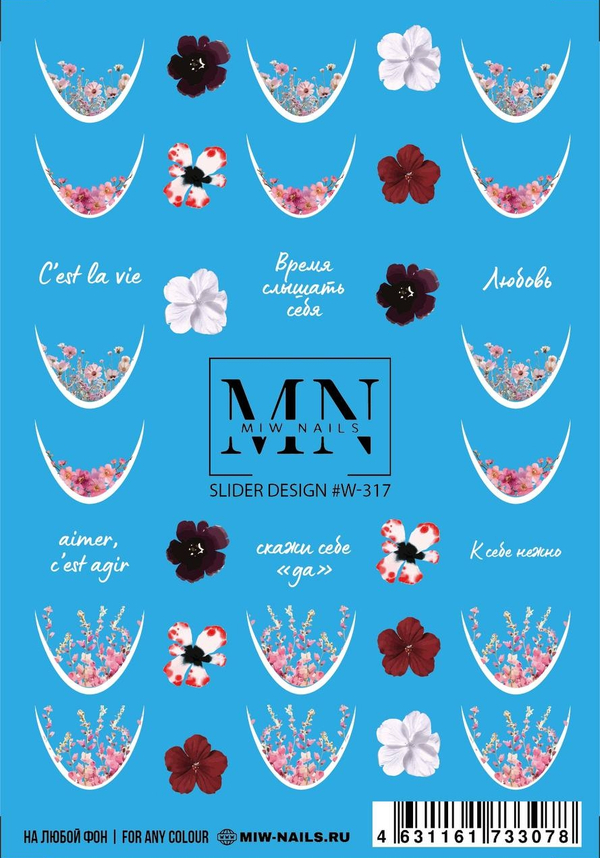 Slider Design #W-317