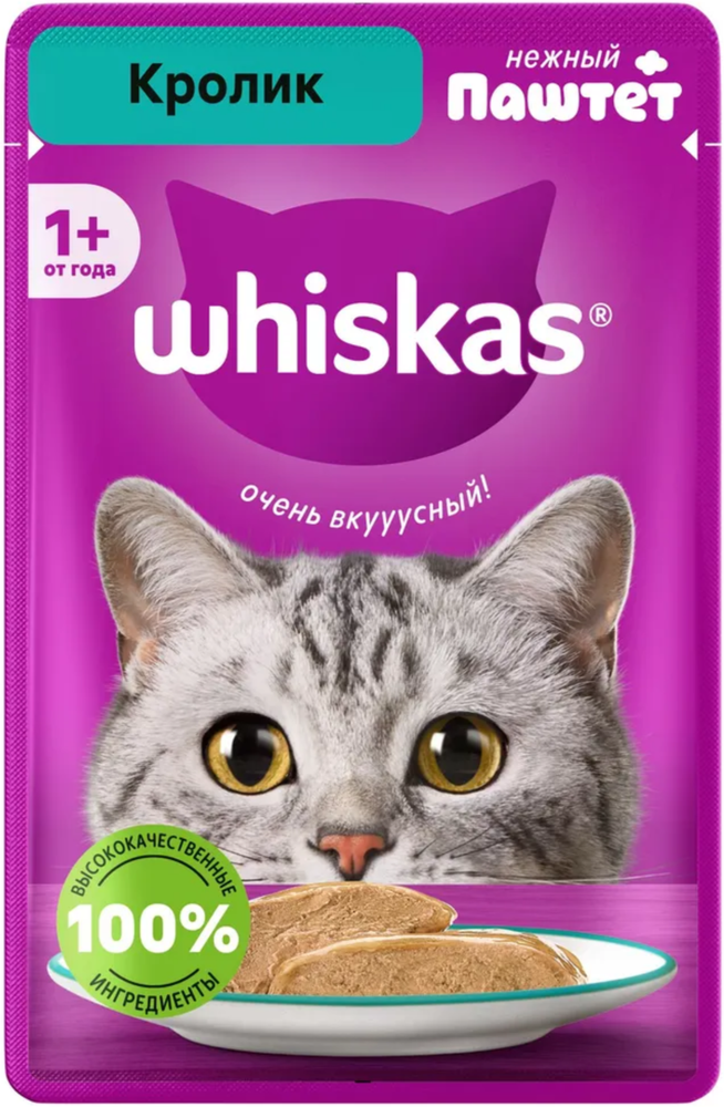 Whiskas паштет Кролик 75г.*28шт.