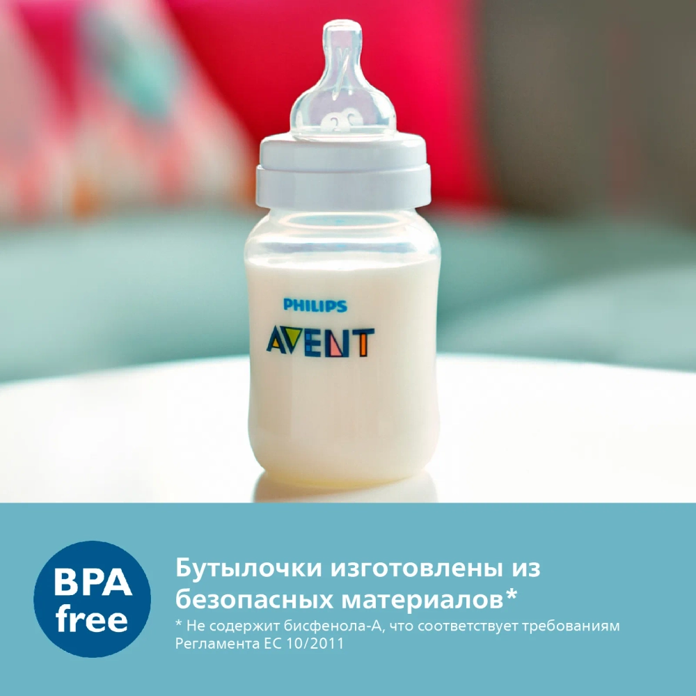 Бутылочка Philips Avent Anti-colic 3+мес 330мл SCY106/01