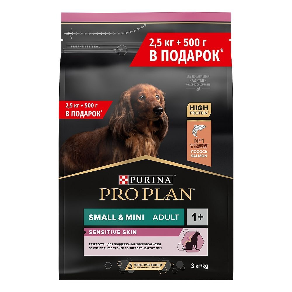 Сухой корм Pro Plan® SENSITIVE SKIN для собак мелких пород с чувствительной кожей, с лососем, Пакет