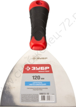 ЗУБР 120 мм, профилированное полотно двухкомпонентная ручка, нержавеющий, Шпатель, МАСТЕР (10072-12)