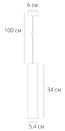 Точечный подвесной светильник Arte Lamp RIDGET
