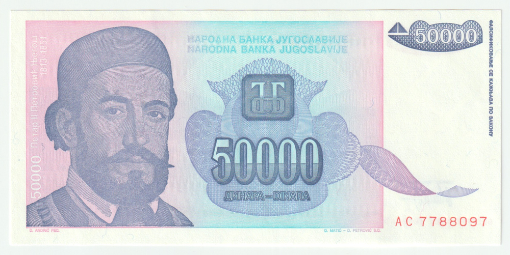 Yugoslavia, 50 000 Dinara, 1993, UNC