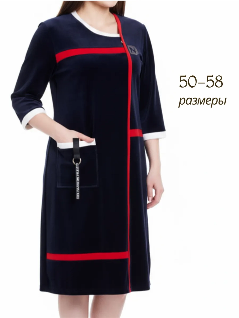 Халат домашний велюровый на молнии большие размеры