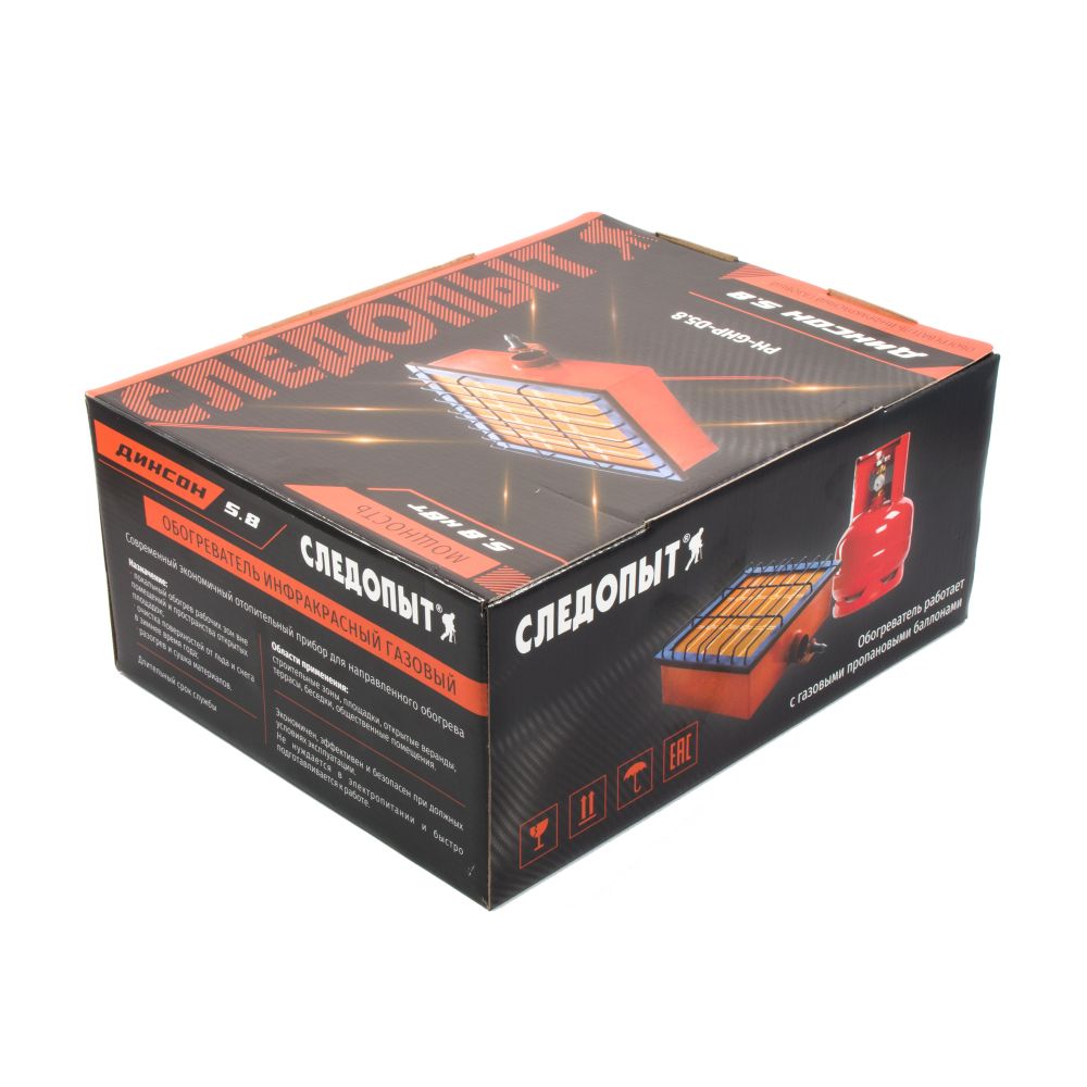 Обогреватель (плита)  инфракрасный газовый СЛЕДОПЫТ &quot;Диксон&quot; кВт 5,8