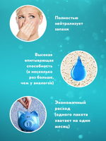 Наполнитель Lucky CatS впитывающий впитываемость 10л/ Счастливые Коты для кошачьего туалета, туалет для кошек