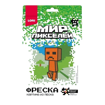 Фреска из песка "Мир пикселей. Пиксельный персонаж" (Колорит)