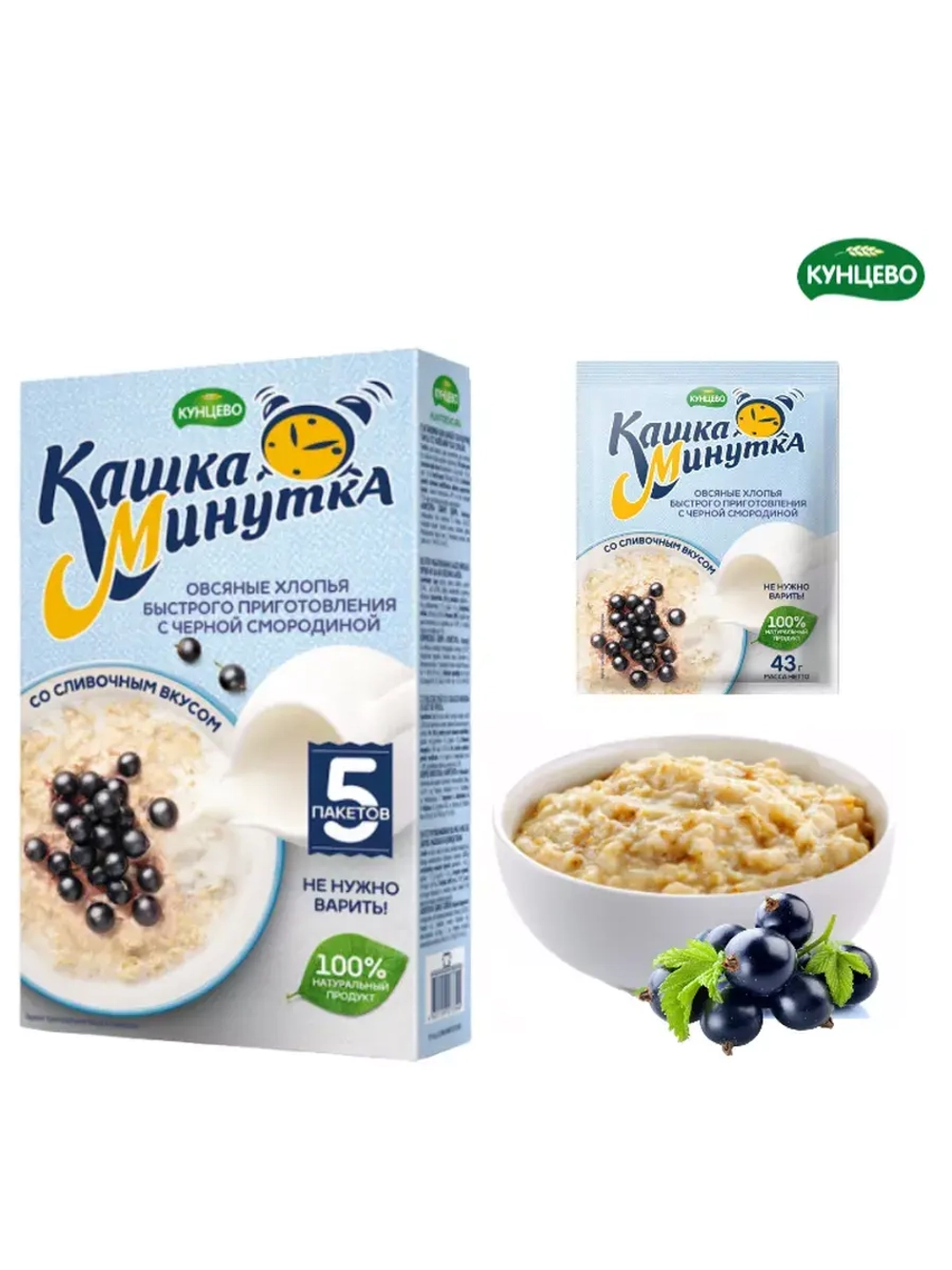 Овсяная каша за 5 мин Фруктовое Ассорти 43г*15шт