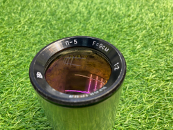 Объектив П-5 90 mm f 2