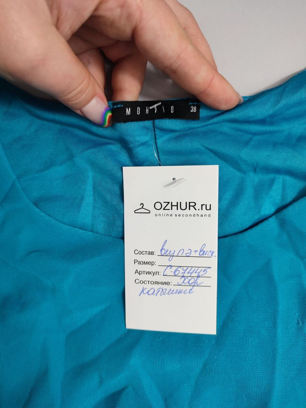 Платье Mohito легкое 44 размер