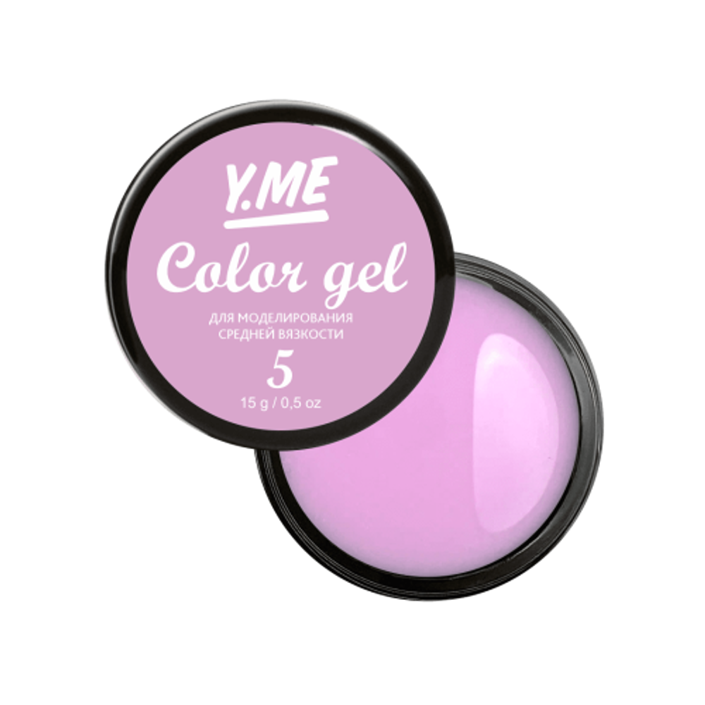 Y.me Гель Color 05 моделирующий (средней вязкости), 15мл