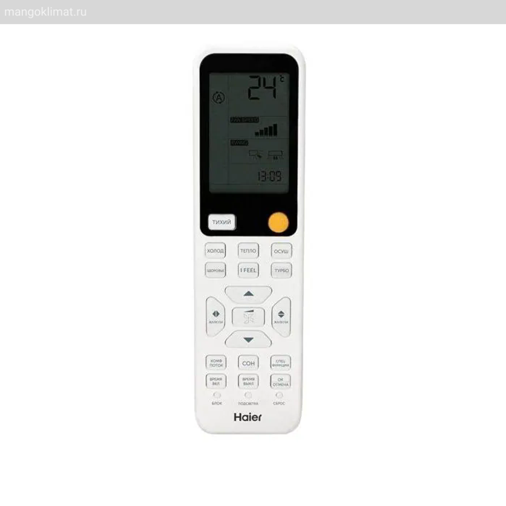 Haier HSU-12HFF103/R3-B / HSU-12HUF103/R3