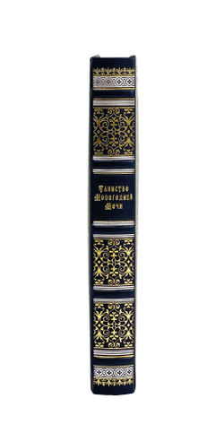 Таинство новогодней ночи.