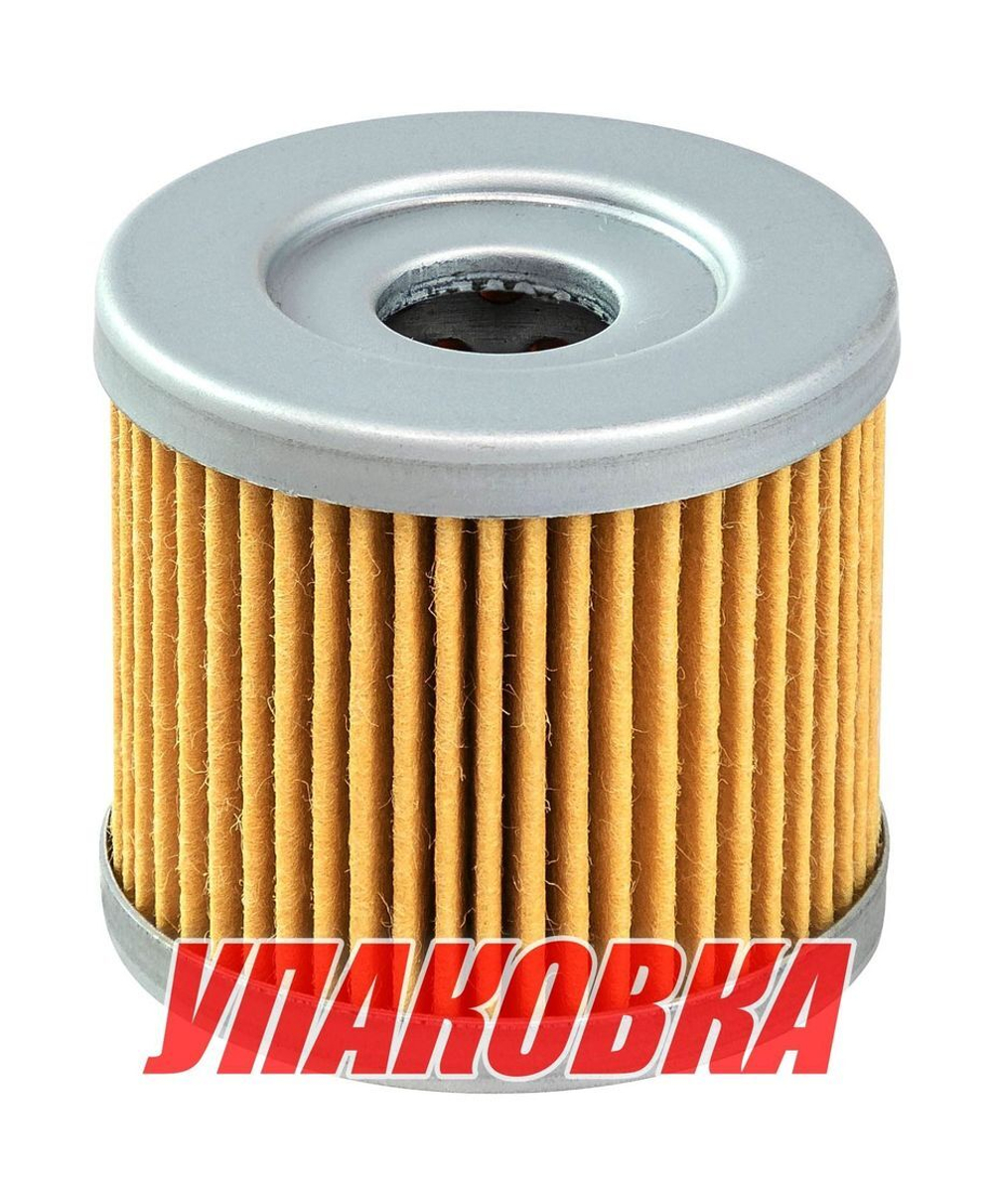 Фильтр масляный Suzuki DF9.9B; DF15A-20A; DF9.9-15; DF8A-9.9A, Recmar (упаковка из 30 шт.)