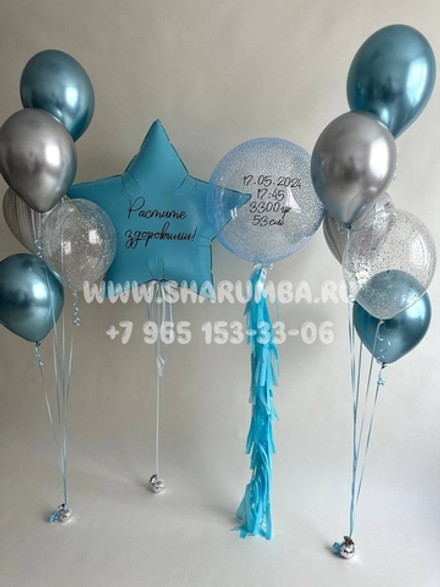 Растите здоровыми