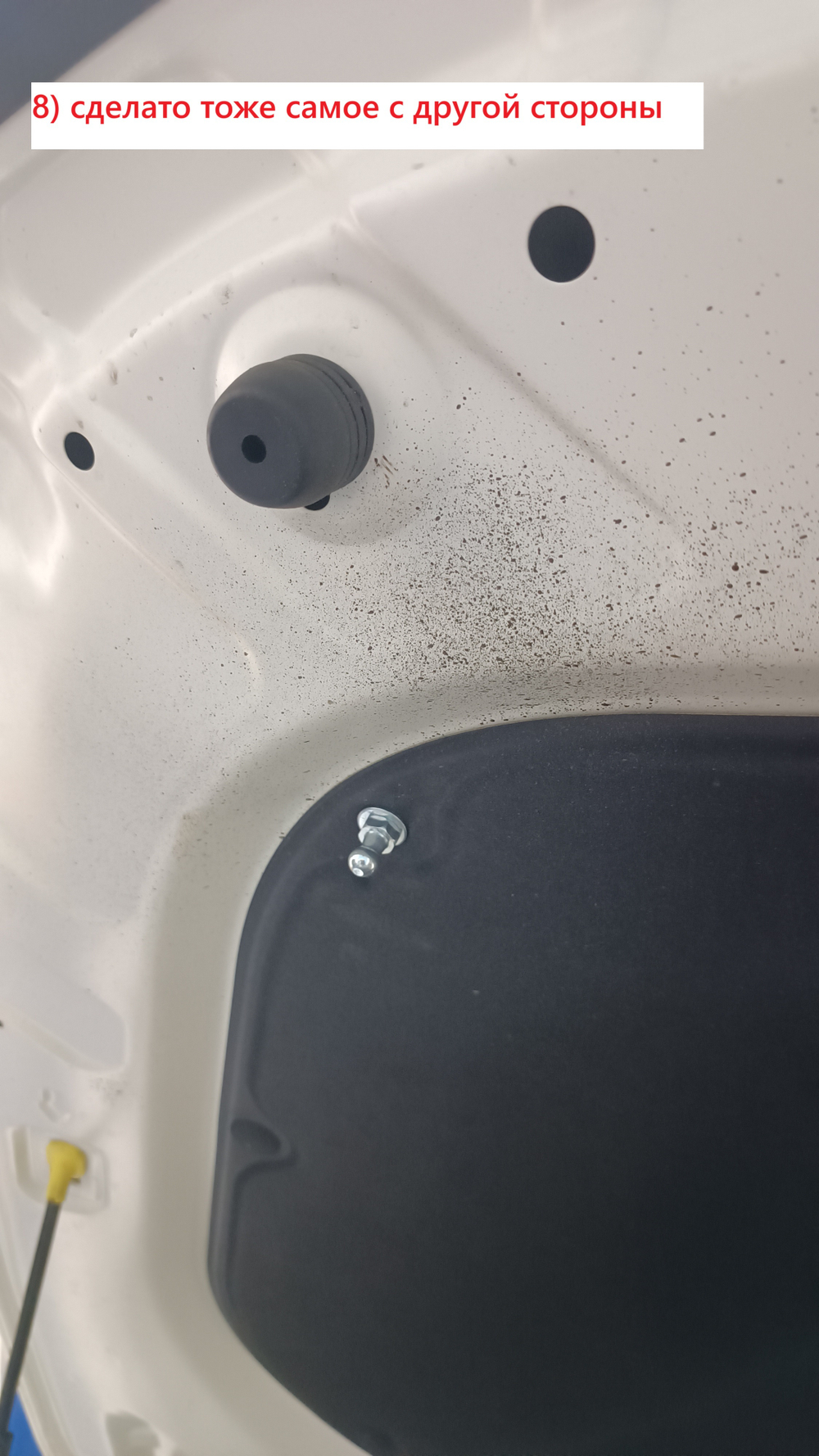 Распорка передних стоек Kia Sportage (5-го поколения) NQ (ПОД ЗАКАЗ)