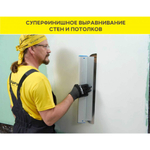 Шпаклевка суперфинишная готовая Vetonit LR Pasta 20 кг