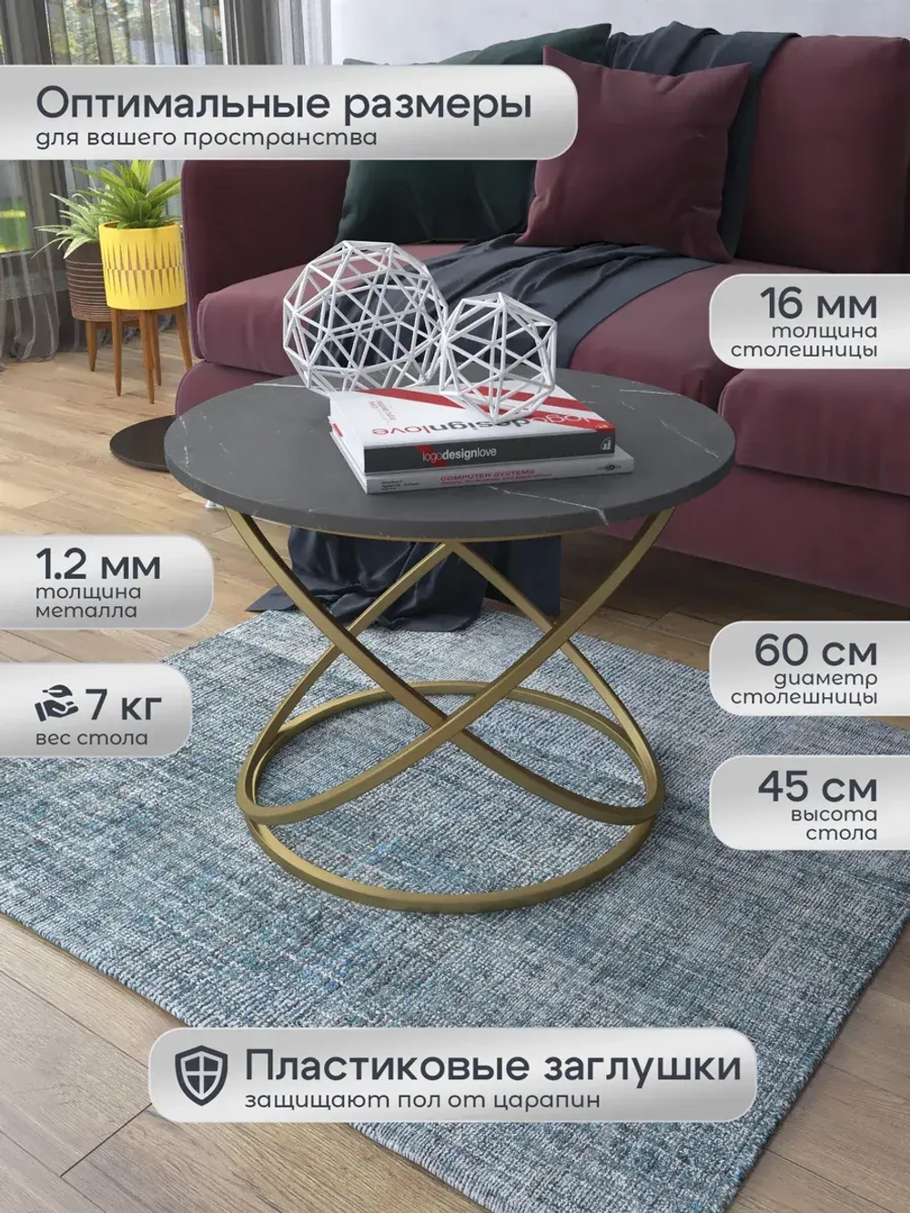 Журнальный стол Инфинити - ЗЧ - МДФ в ПВХ