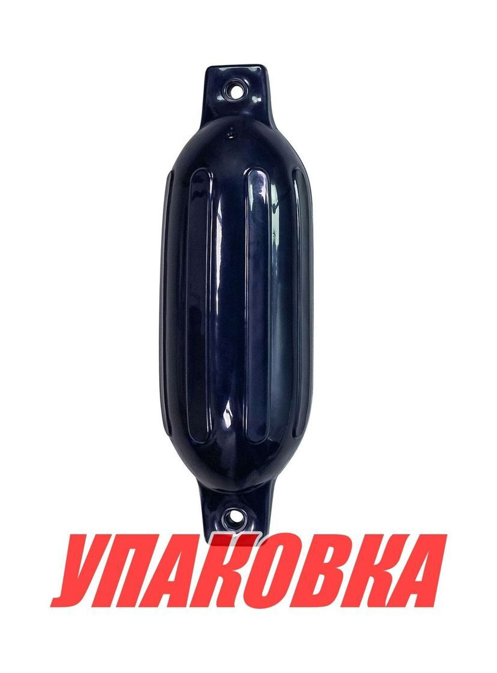 Кранец Marine Rocket надувной, размер 406x114 мм, цвет синий (упаковка из 20 шт.)