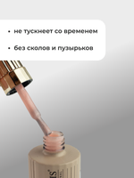 Capellis Гель лак для ногтей с шиммером №24 15мл