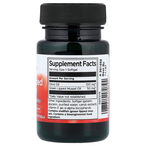 Swanson, Зеленые мидии, 30 мягких таблеток
