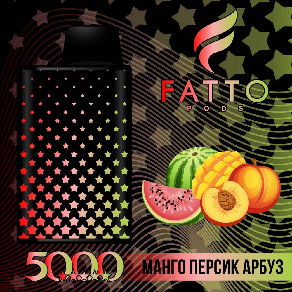 FATTO PODS 5 STAR - Mango Peach Watermelon (2% nic)