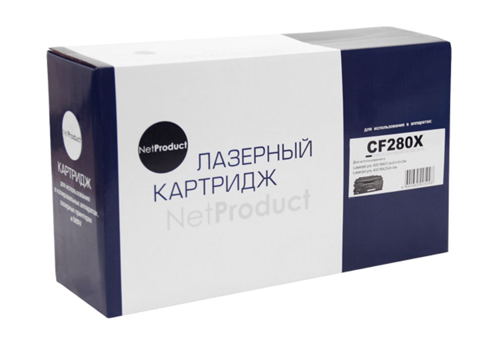 CF280X картридж для HP LJ PRO 400 M401/ PRO 400 MFP M425, NetProduct 6,9K