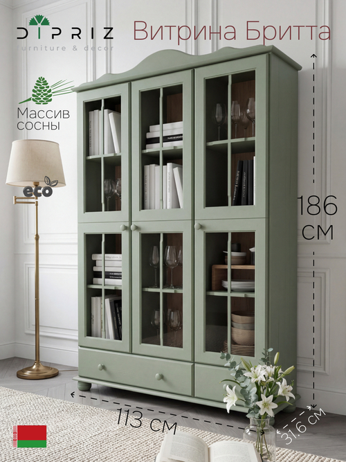 Dipriz Шкаф с витриной Бритта из массива сосны, 3 двери, 113х32х186 см, эвкалипт