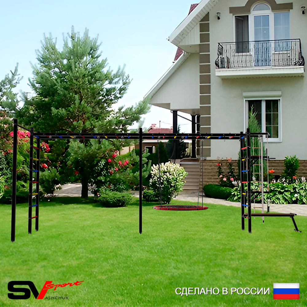 Уличная шведская стенка Sv Sport рукоход х 2 с комплектом турник прямой У52822.1 (Турник/Брусья/Стойка/Скамья/Гнездо 100см/Канат/кольца/лестница)