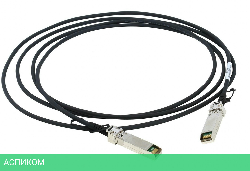 Кабель ACD ACD-DA-SFP-Plus-3m