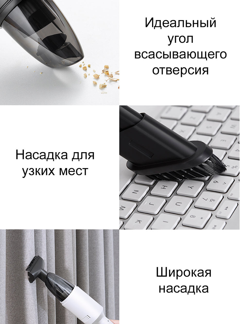 Пылесос Shunzao Z1 белый