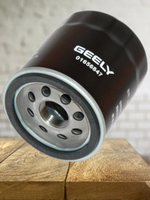 Фильтр масляный оригинал 1016056847 для Geely Coolray, Джили Кулрэй