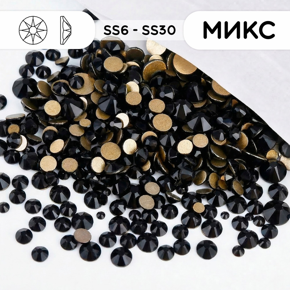 Стеклянные стразы холодной фиксации “Jet” (чёрные), микс размеров SS6–SS30