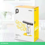 Стеклоочиститель Kitfort КТ-5209