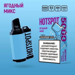 Купить Одноразовый Pod Hotspot Charge - Ягодныи микс (5000 затяжек)